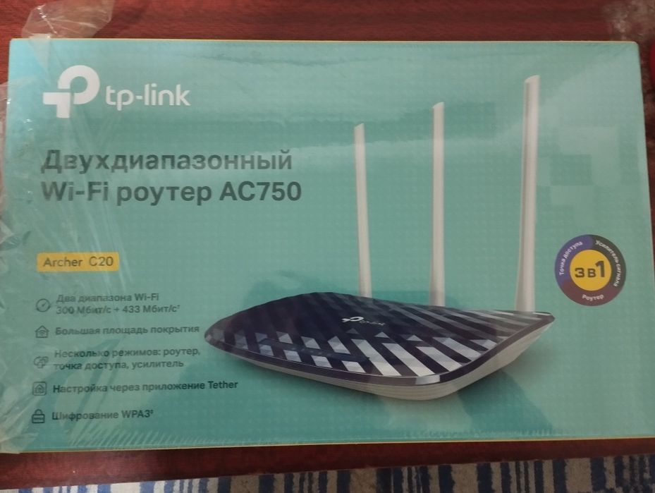 Двухдиапазонный Wi-Fi роутерАС-750 ArcherC-20