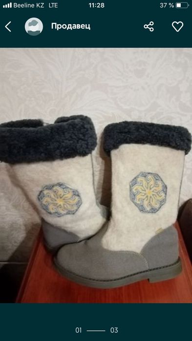 Сапожки зимние д/девочки