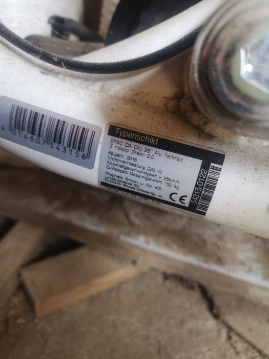 Продавам Ел. Колело