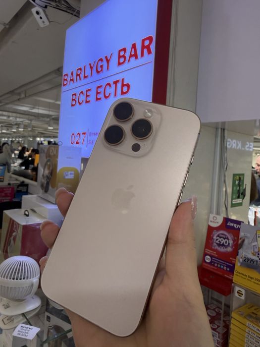 айфон 16 про 256 гб iphone 16 pro