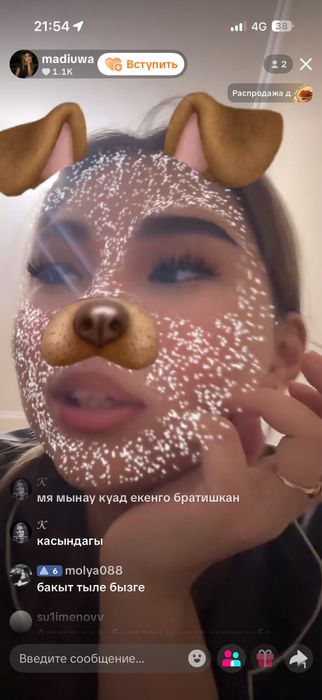 Продается Мопед Макси Спорт