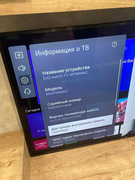 Продам телевизор на запчасти