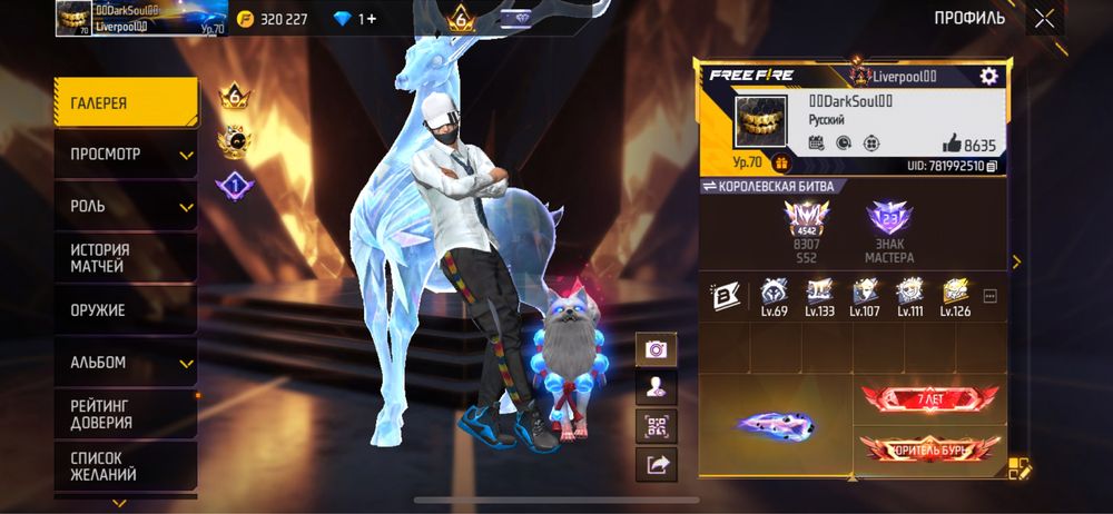 ……………………………………….