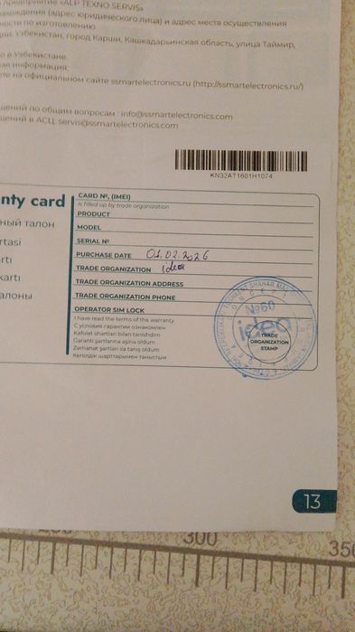 Телевизор смарт андроид  ва оддий  сотилади ишлашига Гап йок