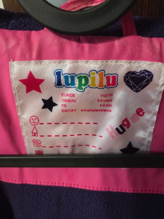 Детско водоустойчиво яке Lupilu 110/116