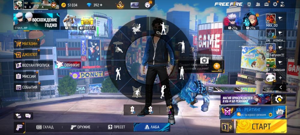 Фрифаер аккаунт өте жақсы