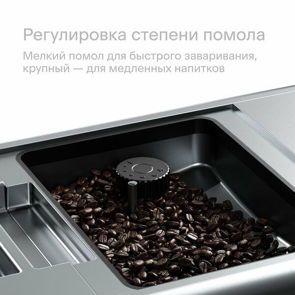 Кофемашина с автоматическим капучинатором Tuvio TCM06AA, серый (Б/У)