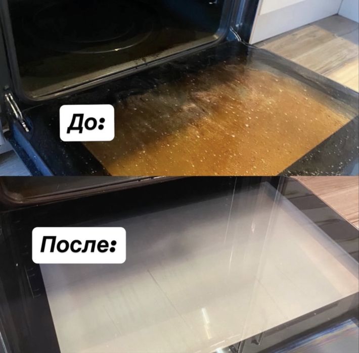 Профессиональная уборка Астана