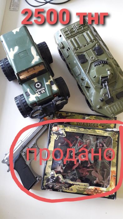 Машинки игрушки разные