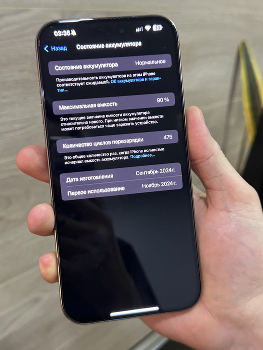 Iphone 16 pro max 1tb