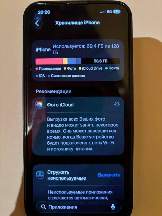 Срочно айфон 13 обмен айфон 11 про дп мен 50к