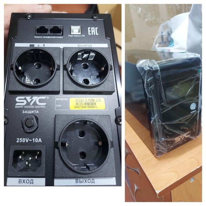 Блок упс для компьютера