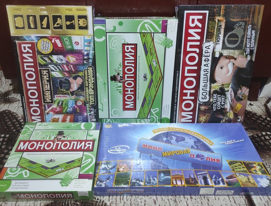 МОНОПОЛИЯ. Новая. Запечатанная. Доставка 24/7
