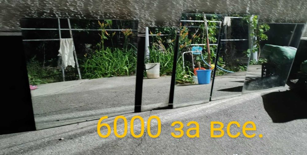 Межкомнатные двери б/у и Зеркала Б/у