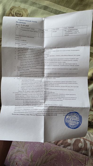 Продам DJI Osmo mobile 7