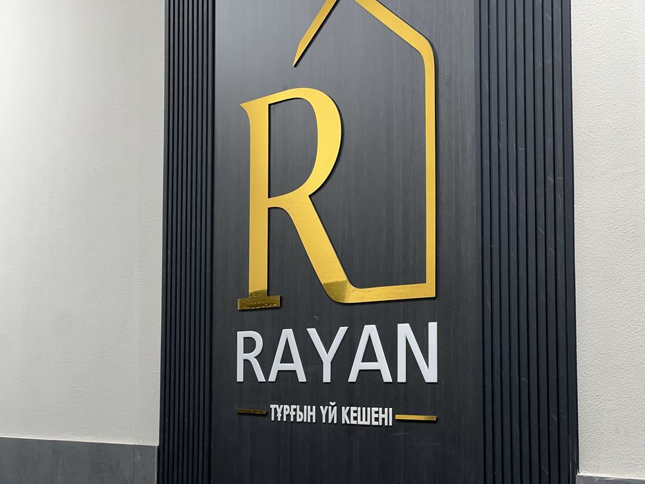 Квартира посуточно в центре города