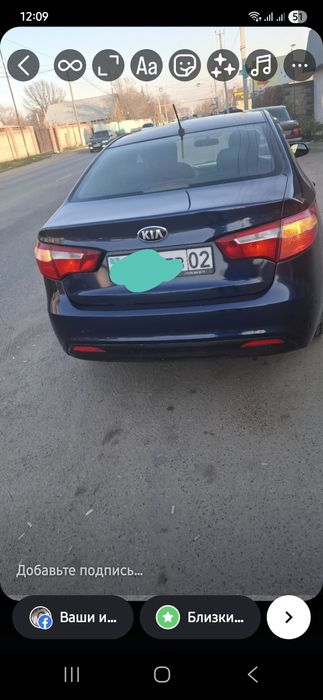 Продается  Киа рио 2014, автомат,  срочно