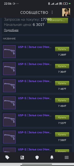 Стим аккаунт кс прайм