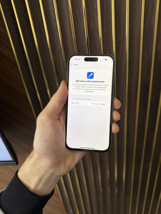 Iphone 14 Pro 256 Айфон 14 Про 256