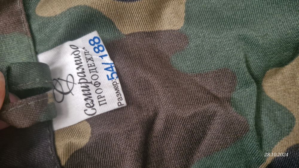 Плащ накидка новая