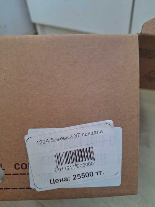 Продам  новые кожаные босоножки