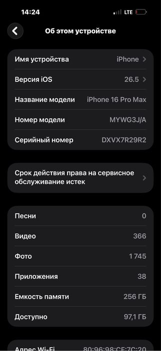 Iphone 16 pro max rangi qora yomkst 93 foiz hamma narsasi radnoy zor o