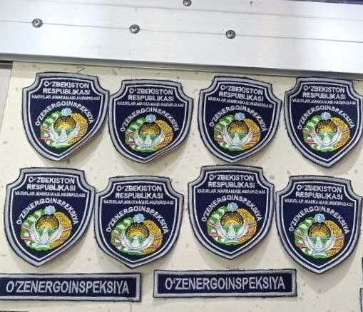 Шеврон, бирка, вышивка штучно Shevron vishivka donalab shtuchno