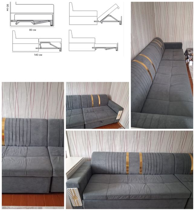 Продам диван б/у