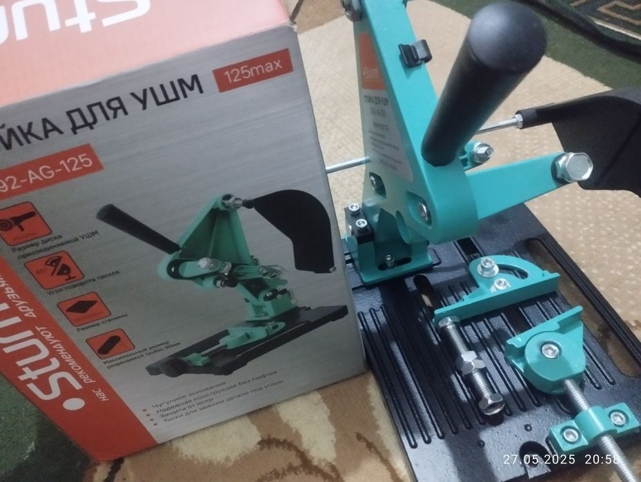 стойка для крепления ушм