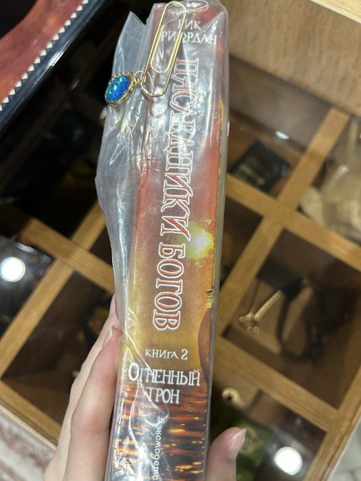 Наследники Богов, Рик Риордан.