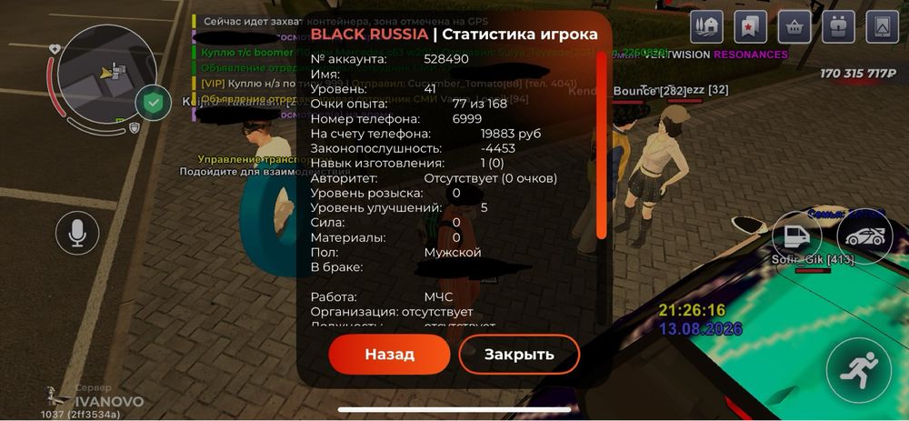 Продам акк в бр.