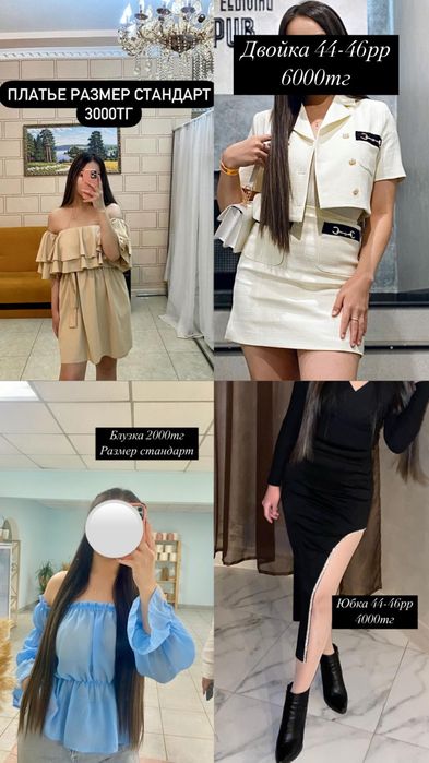 Продам платья свадеб и т.д.