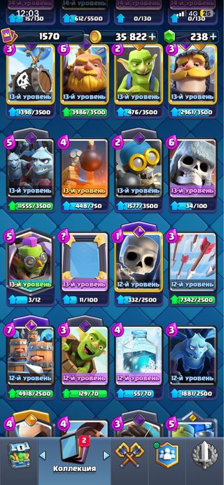 Продаю аккаунт на Clash Royale