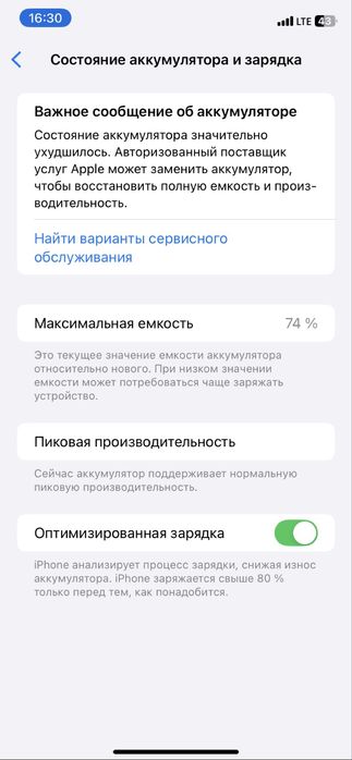 продаю XR все в родне