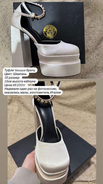 Продам туфли  новые и б.у