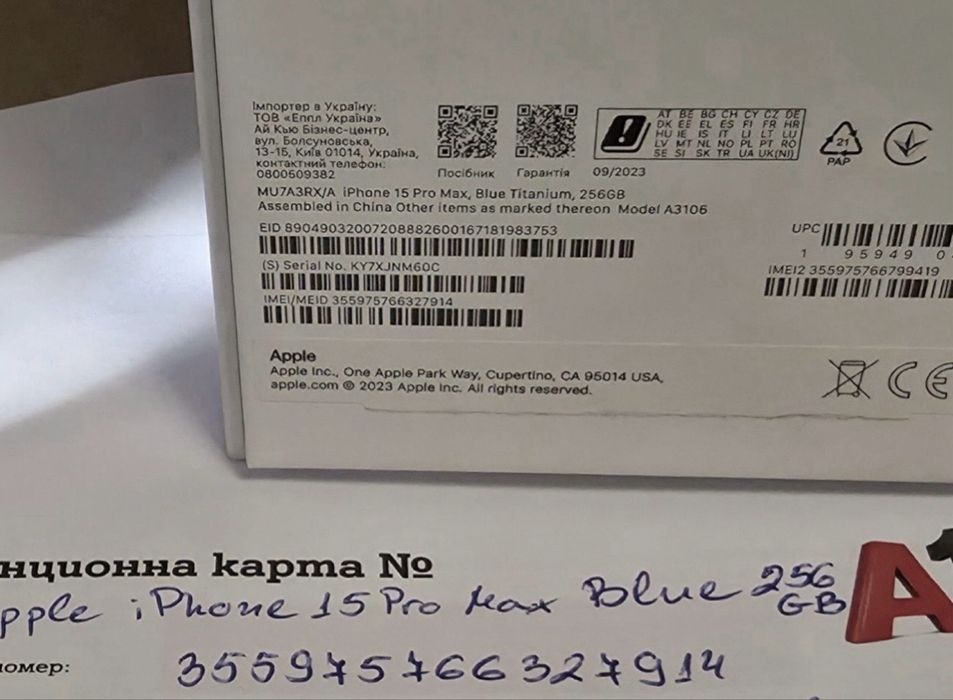 КАТО НОВ 256GB iPhone 15 Pro Max A1 5G Гаранция 2026 Titanium Blue Син