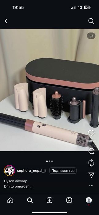 Dyson фены малазия Дайсон