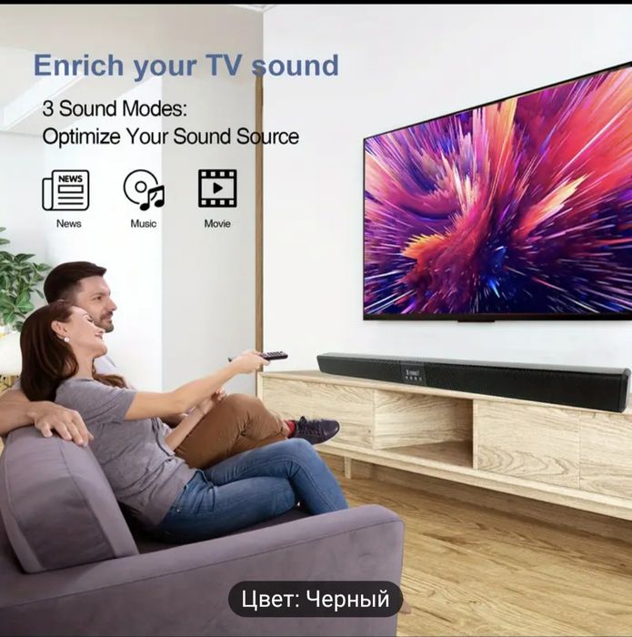 Саундбар soundbar колонка усилитель