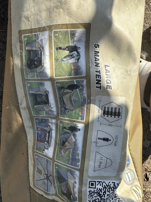 Шатёр автоматический