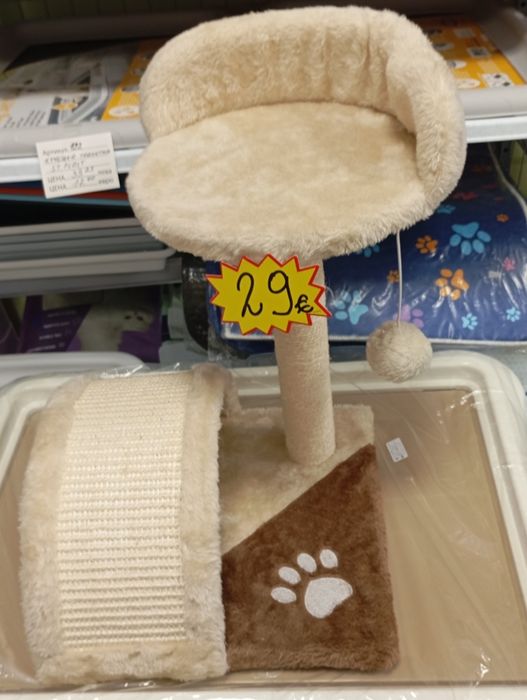 Драскало за коте с тунел и топче.