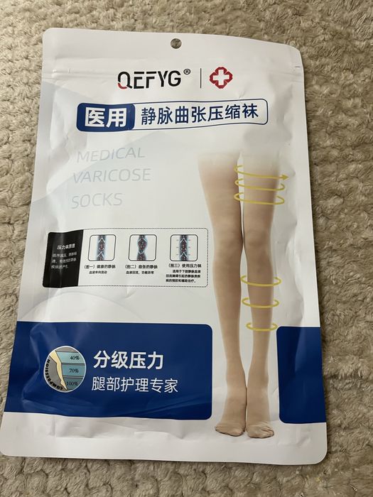 Компрессионные чулки