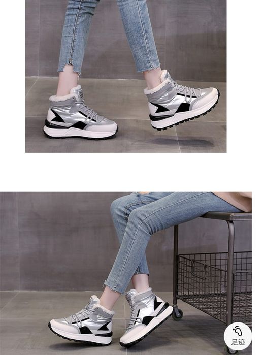 Зимние кроссовки