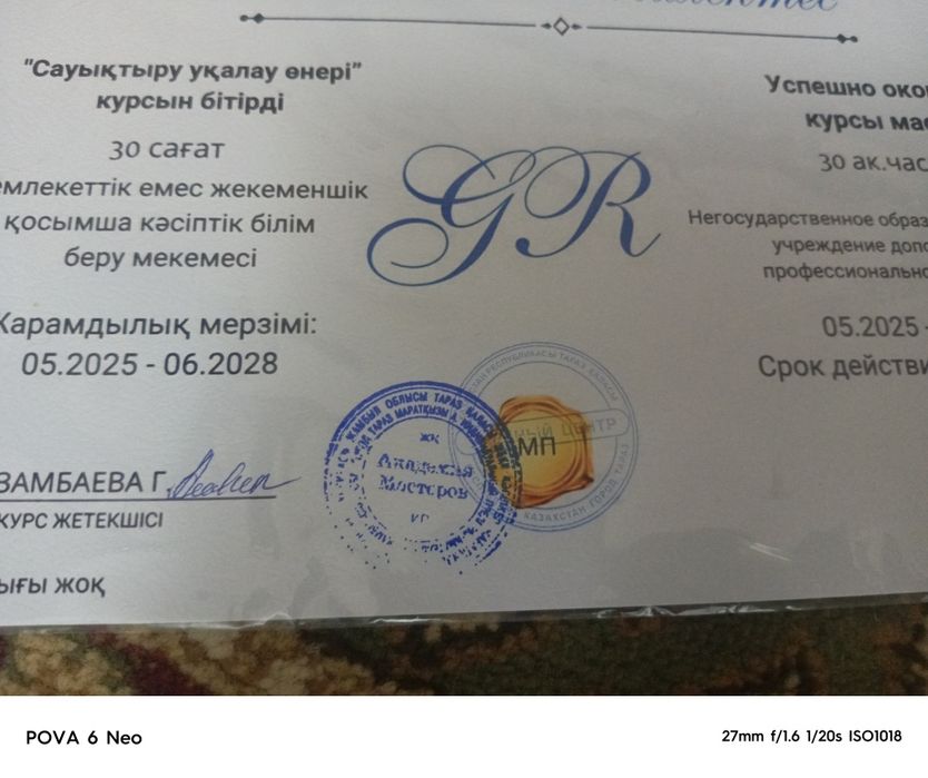 Нужны модели женщины на бесплатный массаж