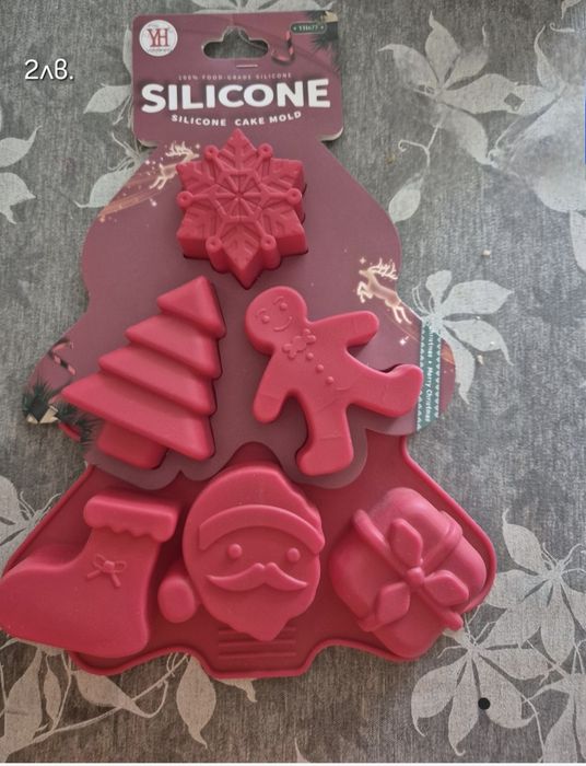 Силиконови форми за печене и замразяване