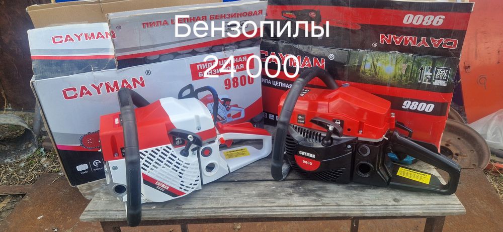 Электроинструмент китай