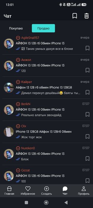iPhone 13 128 gb продам Айфон 13 обмен есть