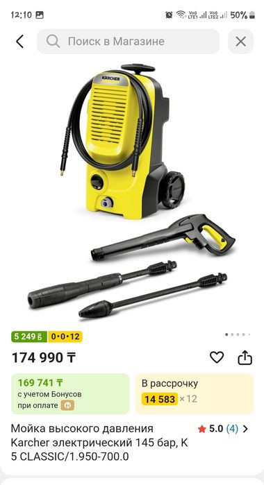 Техника для дома