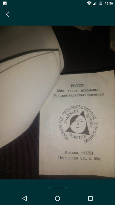 Новые белые воротники с манжетами