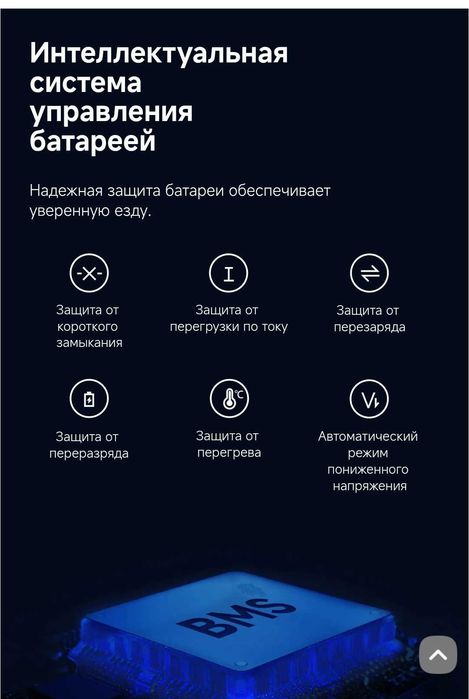 Электросамокат Xiaomi electro Scooter 5GL