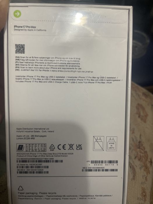 Vand iphone 17 pro max 2 TB blue